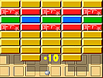 Flash brickout